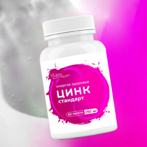 Цитрат цинка