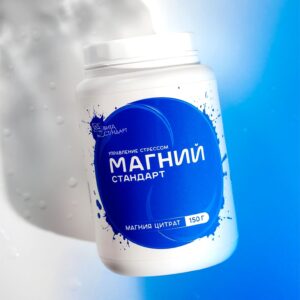Магний-Стандарт