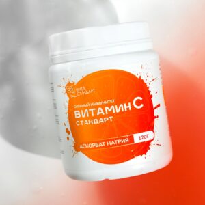 Витамин С (порошок)